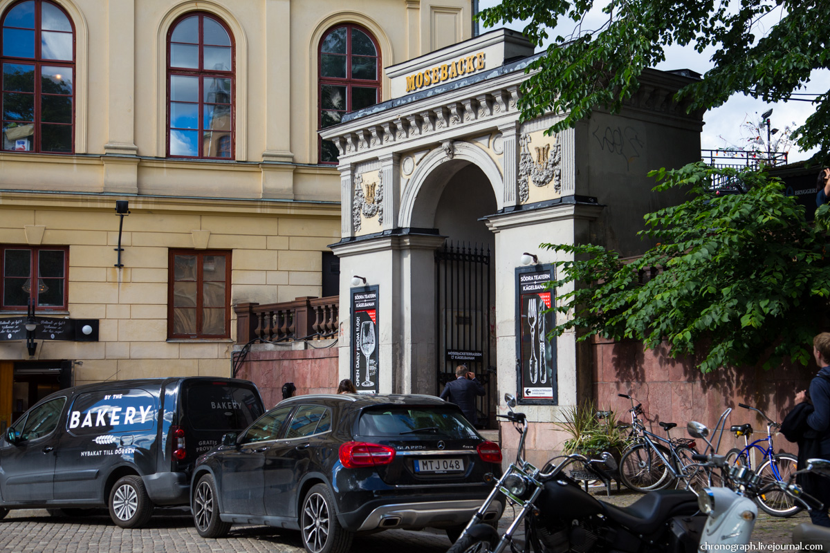 Stockholm